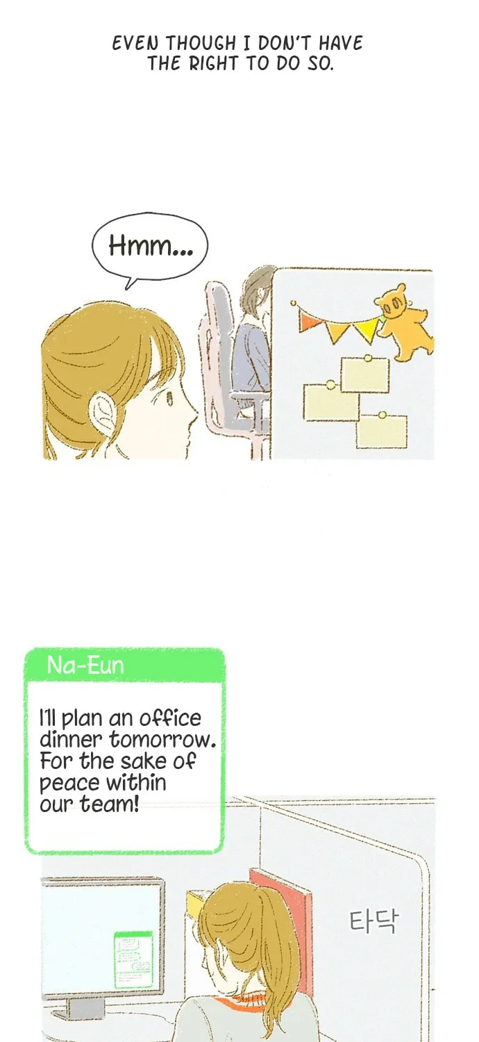 Motungi Tteugaebang Chapter 4 page 32 - 