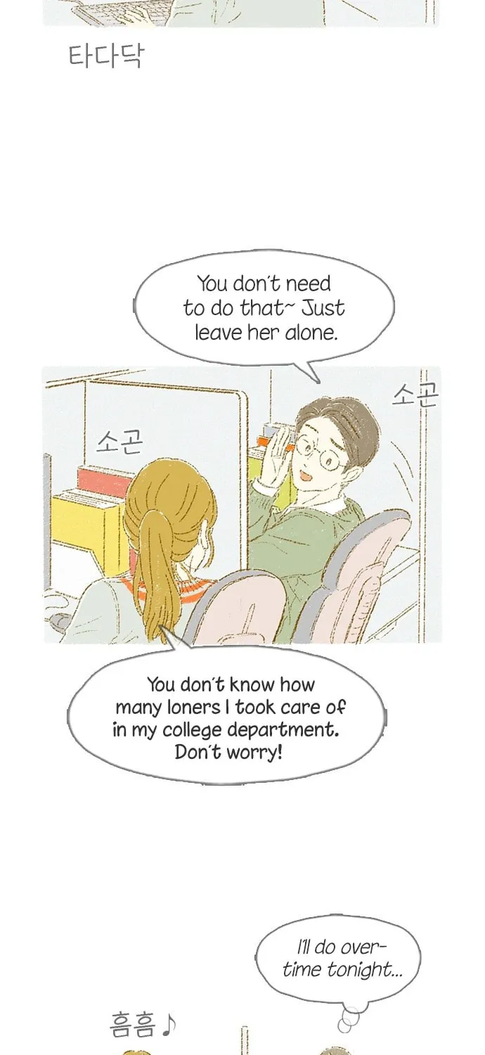 Motungi Tteugaebang Chapter 4 page 33 - 