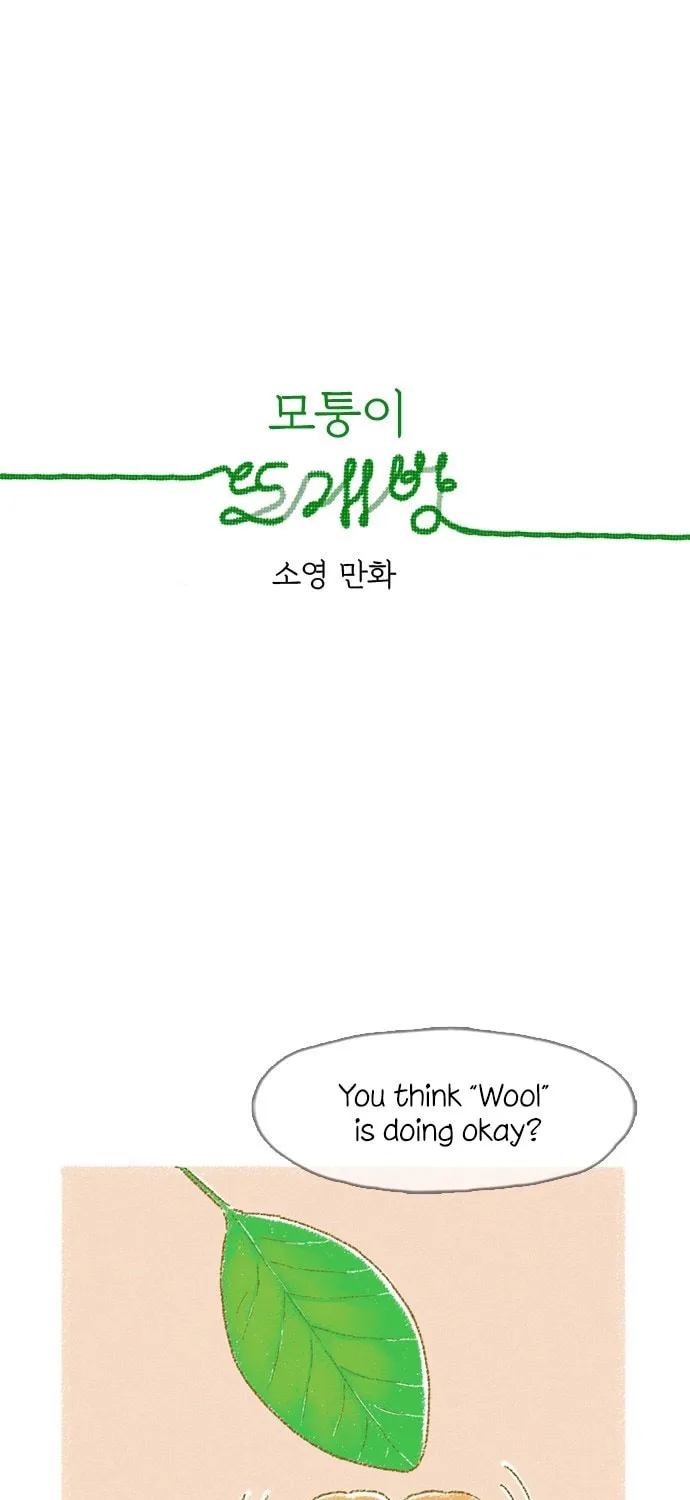 Motungi Tteugaebang Chapter 5 page 29 - 