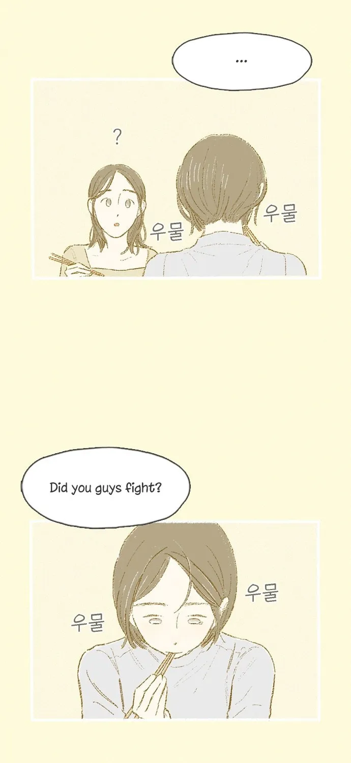 Motungi Tteugaebang Chapter 7 page 9 - 
