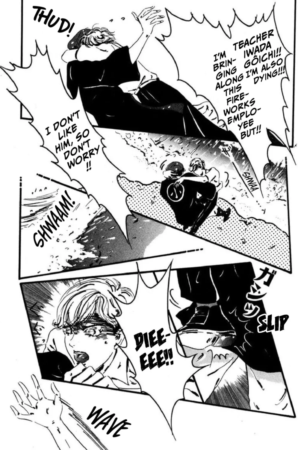 Moujuu Chapter 2 page 15 - 