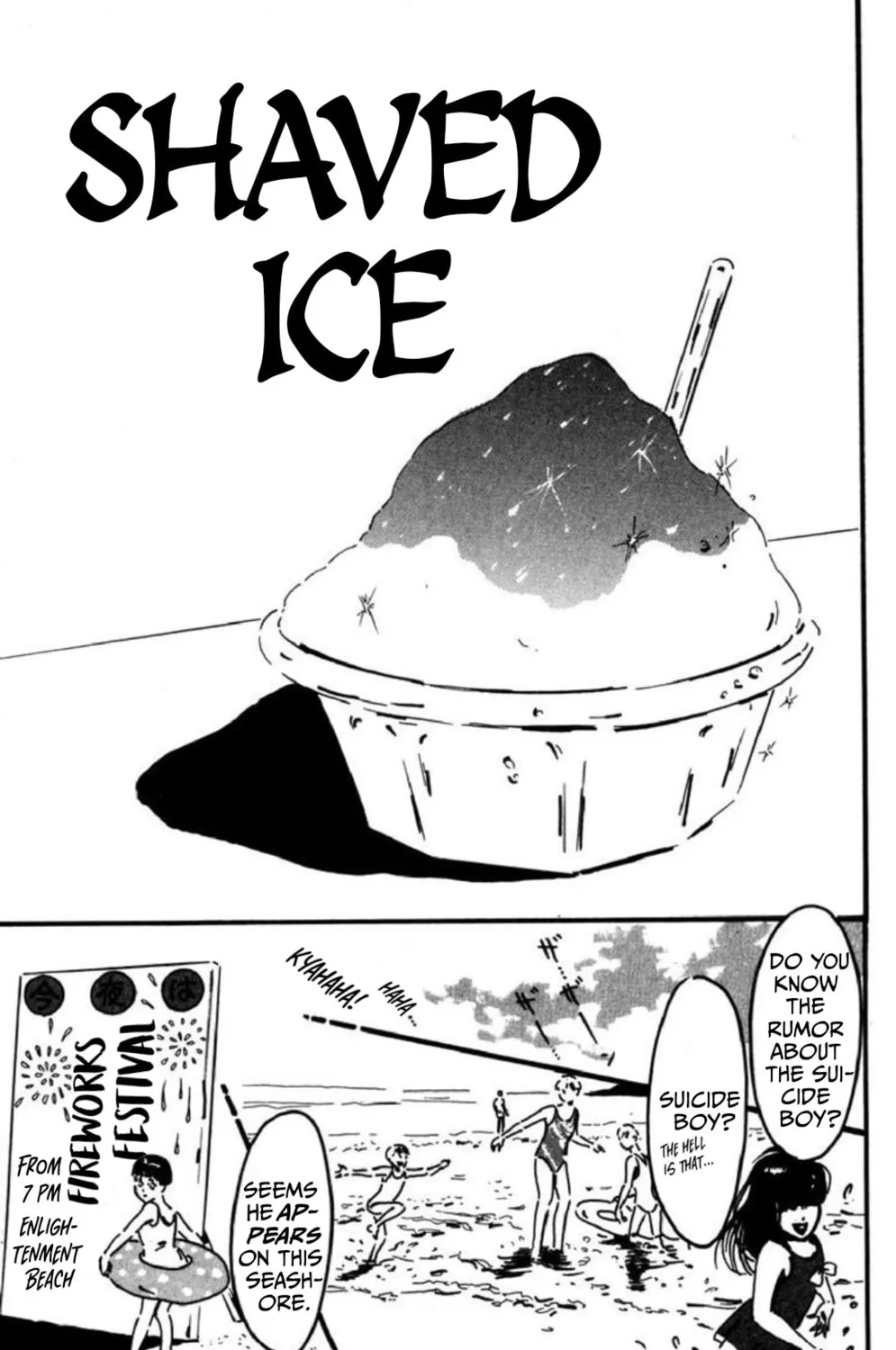 Moujuu Chapter 2 page 3 - 