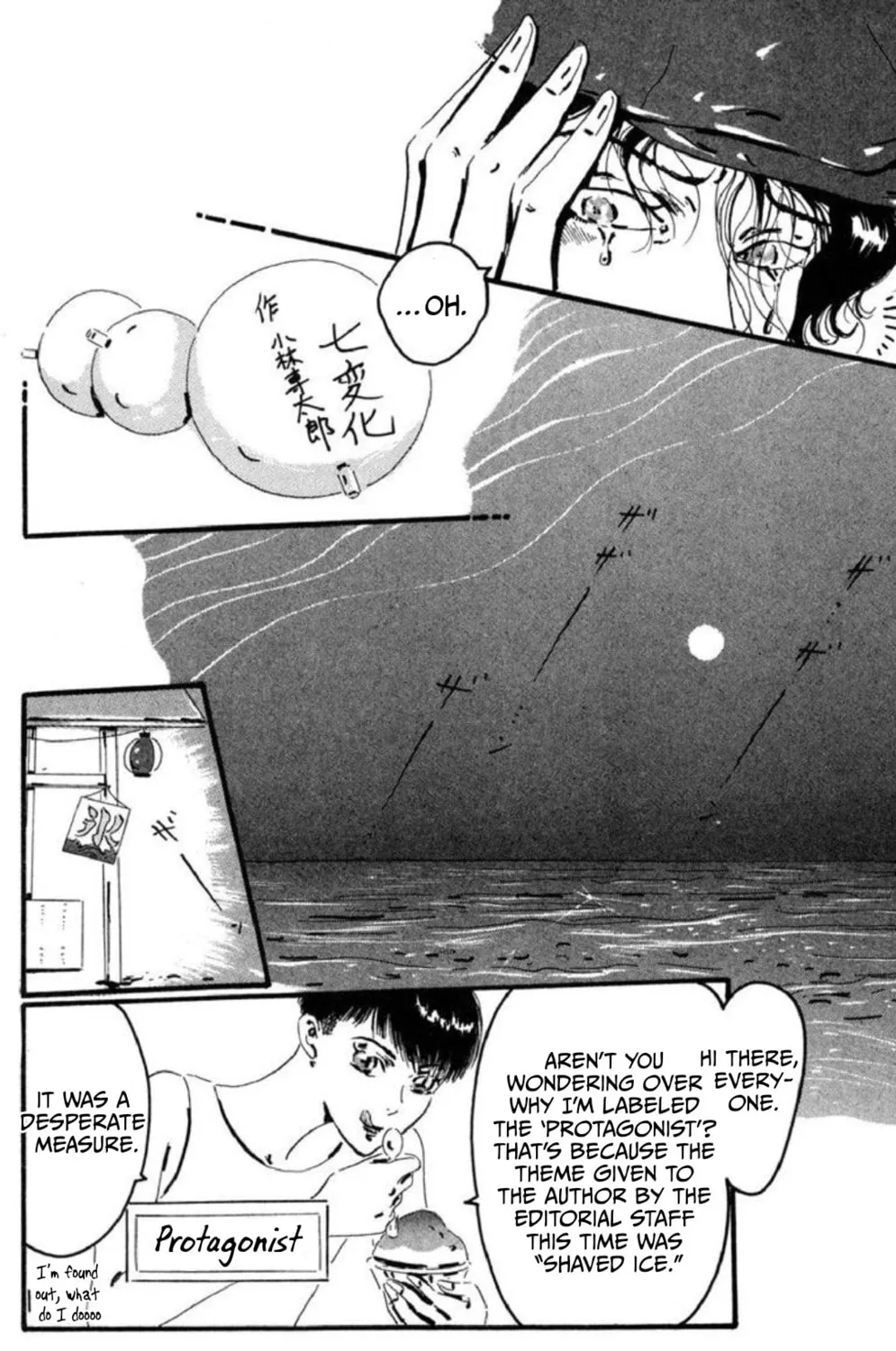Moujuu Chapter 2 page 21 - 