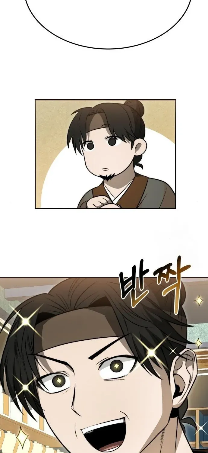 Mount Hua Sect's Greatest Genius Chapter 21 page 3 - 