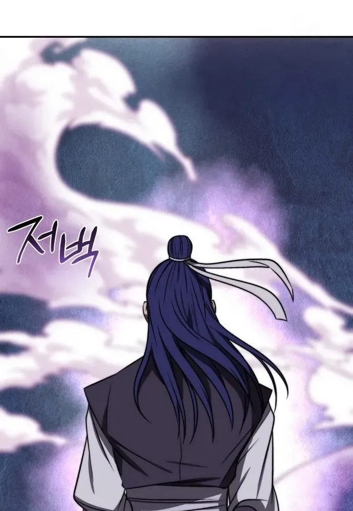 Mount Hua Sect's Greatest Genius Chapter 21 page 77 - 