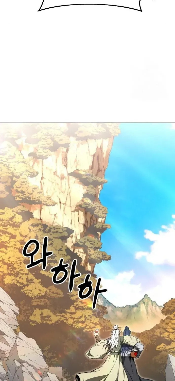 Mount Hua Sect's Greatest Genius Chapter 24 page 19 - 