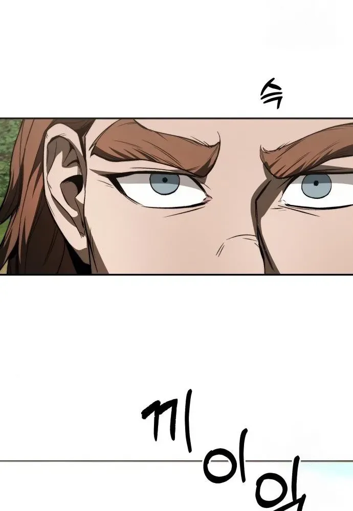 Mount Hua Sect's Greatest Genius Chapter 24 page 21 - 