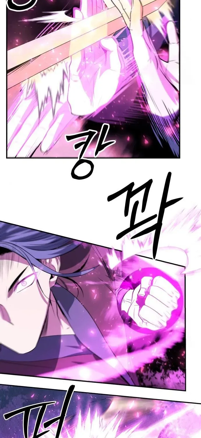 Mount Hua Sect's Greatest Genius Chapter 26 page 26 - 