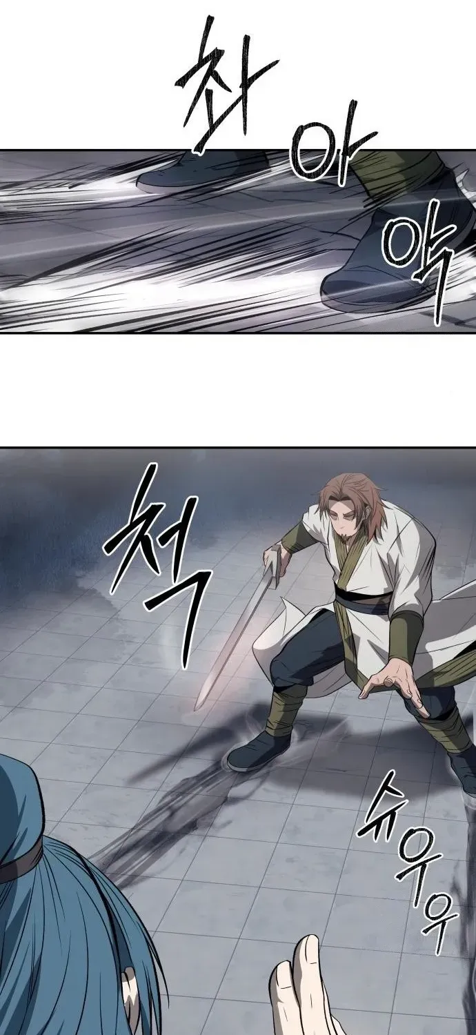 Mount Hua Sect's Greatest Genius Chapter 26 page 34 - 