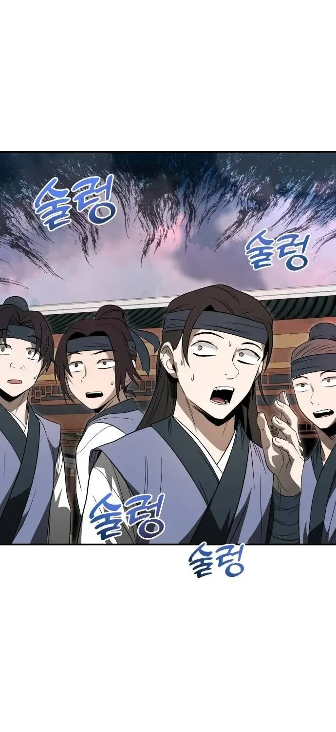 Mount Hua Sect's Greatest Genius Chapter 27 page 18 - 