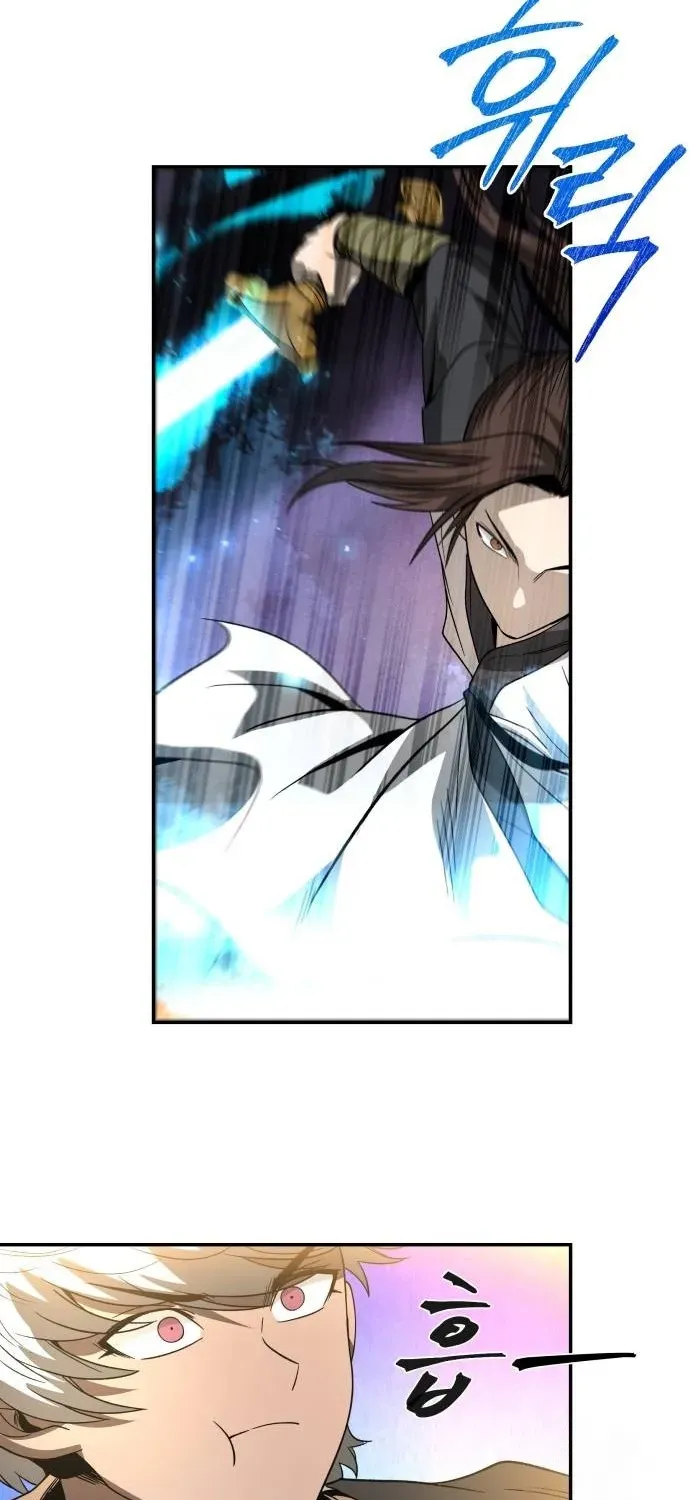 Mount Hua Sect's Greatest Genius Chapter 27 page 50 - 