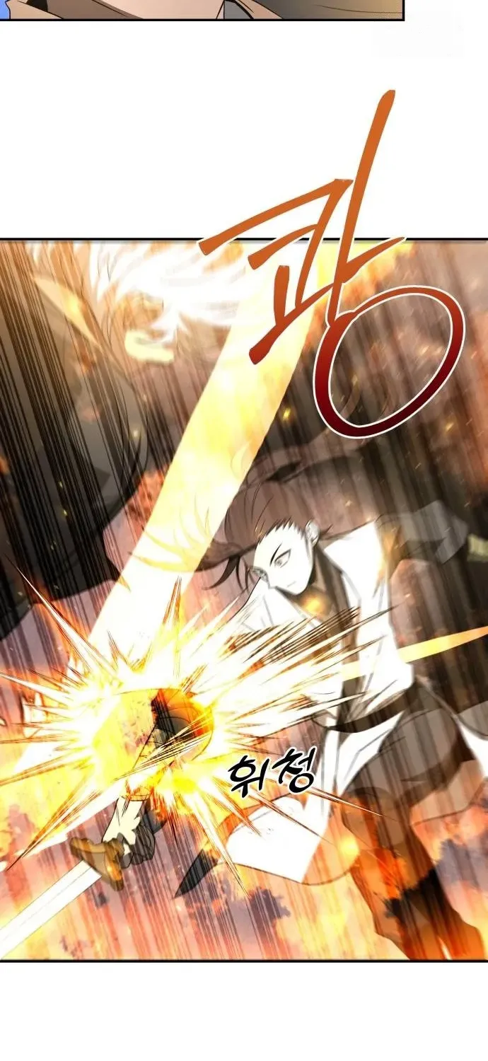 Mount Hua Sect's Greatest Genius Chapter 27 page 51 - 