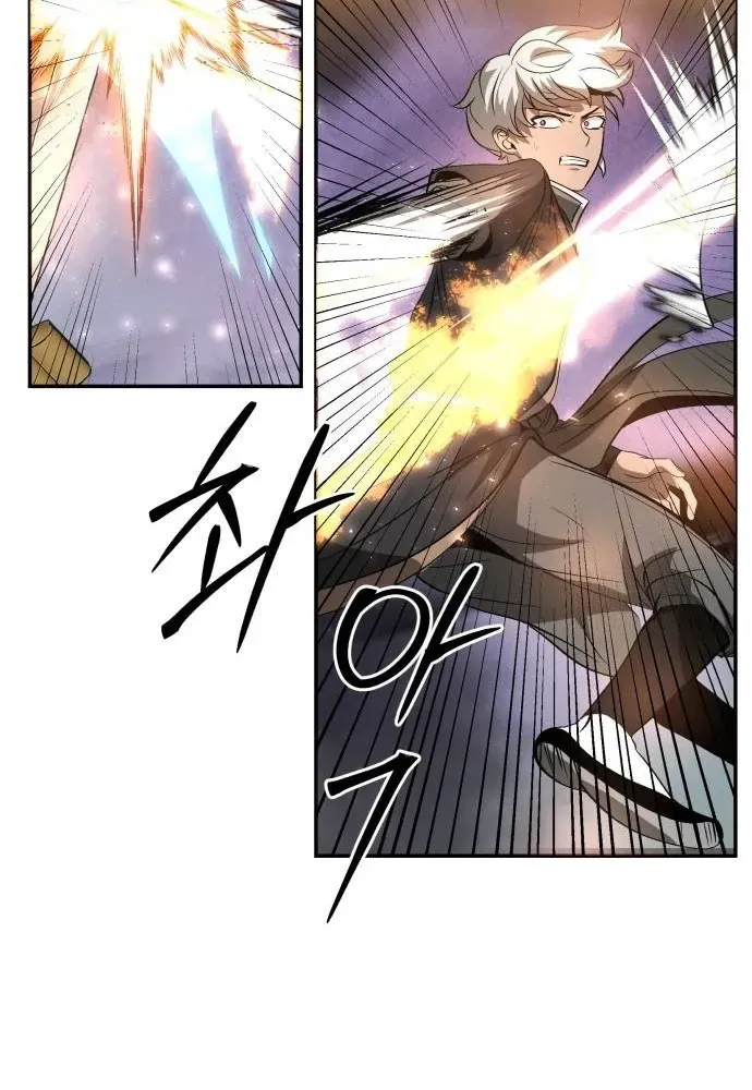 Mount Hua Sect's Greatest Genius Chapter 27 page 56 - 