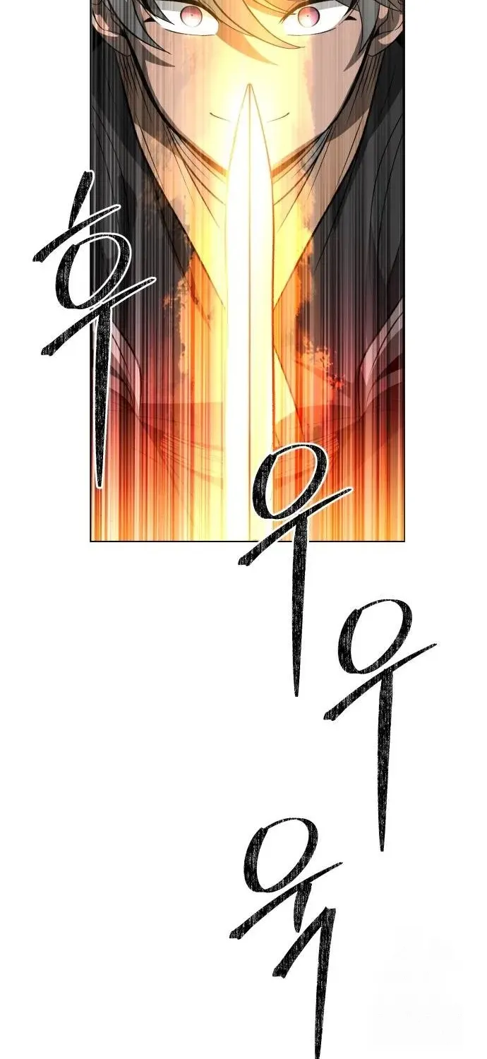 Mount Hua Sect's Greatest Genius Chapter 27 page 60 - 