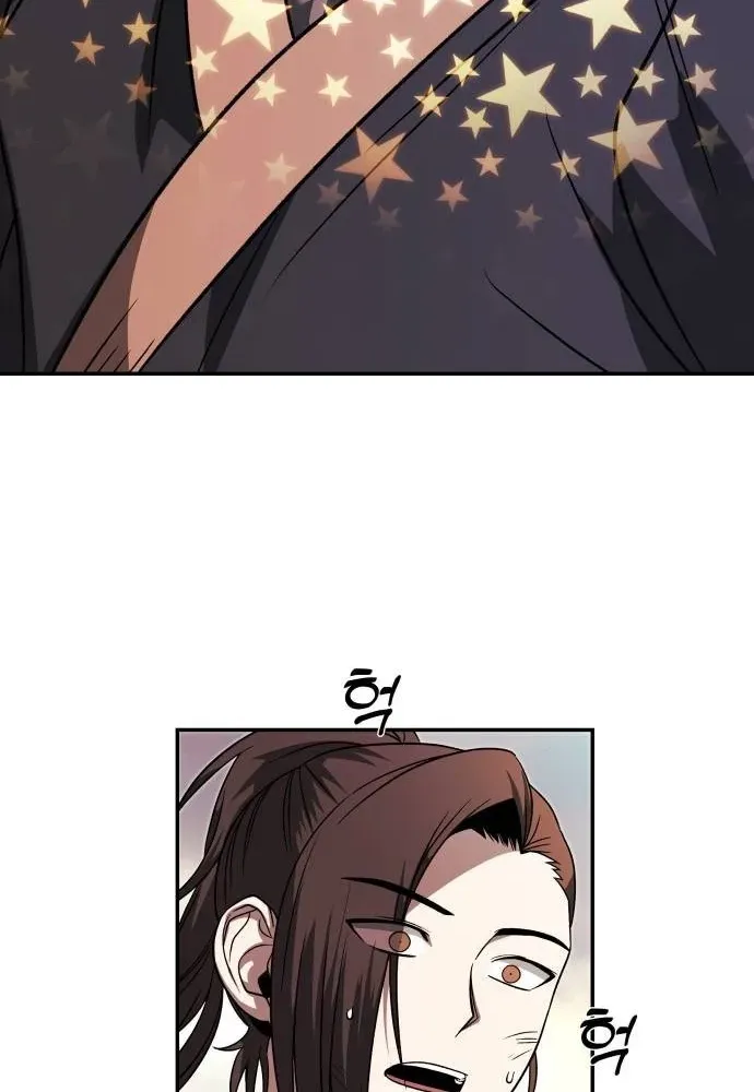Mount Hua Sect's Greatest Genius Chapter 28 page 42 - 