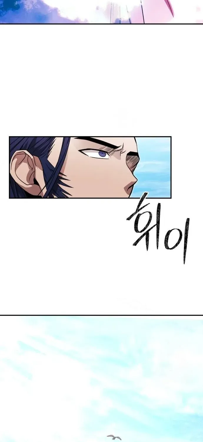Mount Hua Sect's Greatest Genius Chapter 28 page 69 - 