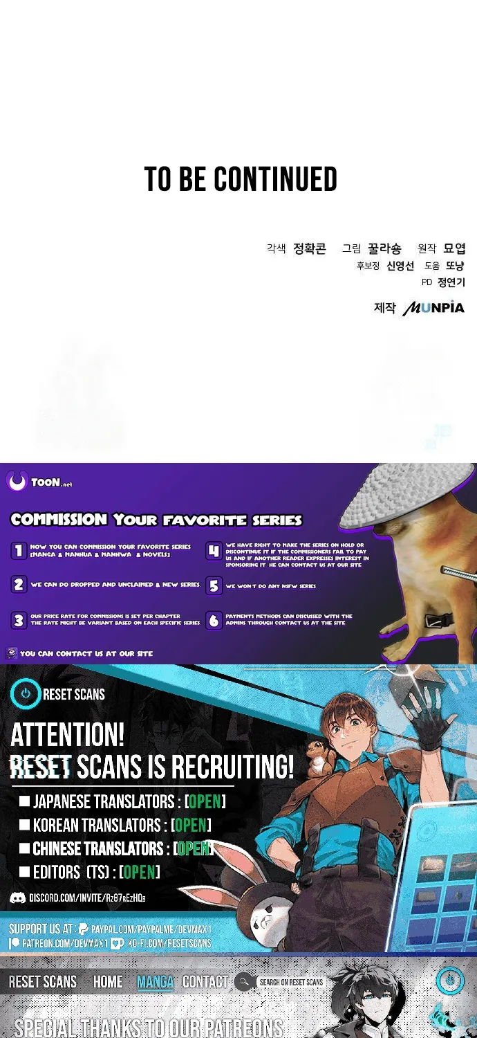 Mount Hua Sect's Greatest Genius Chapter 33 page 71 - 