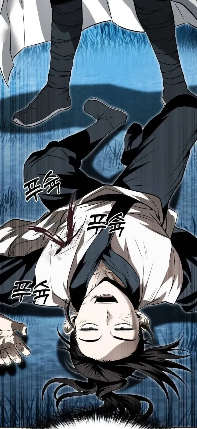 Mount Hua Sect's Greatest Genius Chapter 36 page 25 - 
