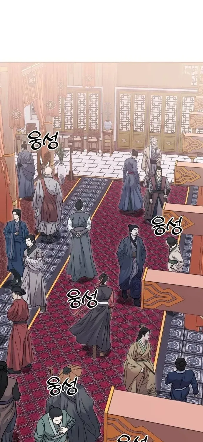 Mount Hua Sect's Greatest Genius Chapter 37 page 12 - 