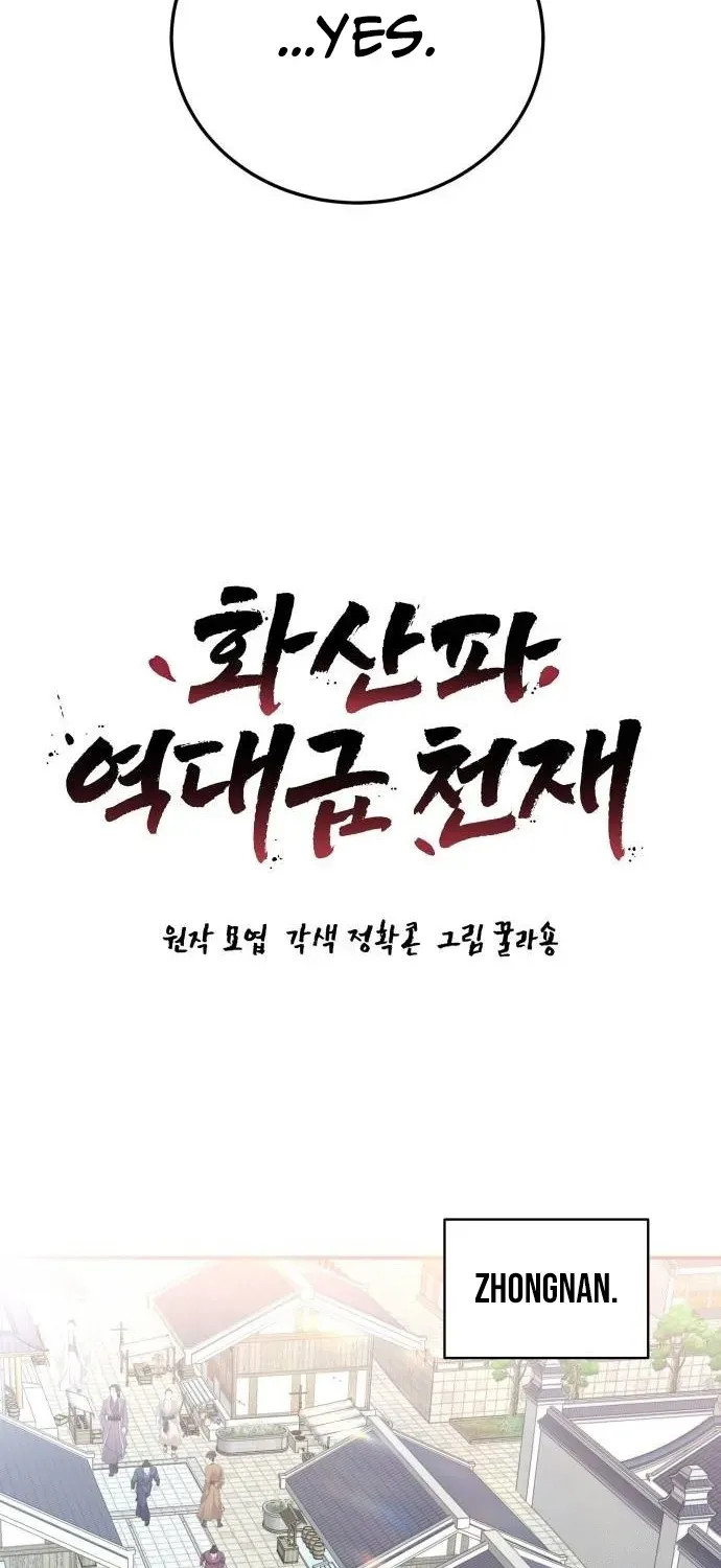 Mount Hua Sect's Greatest Genius Chapter 37 page 5 - 