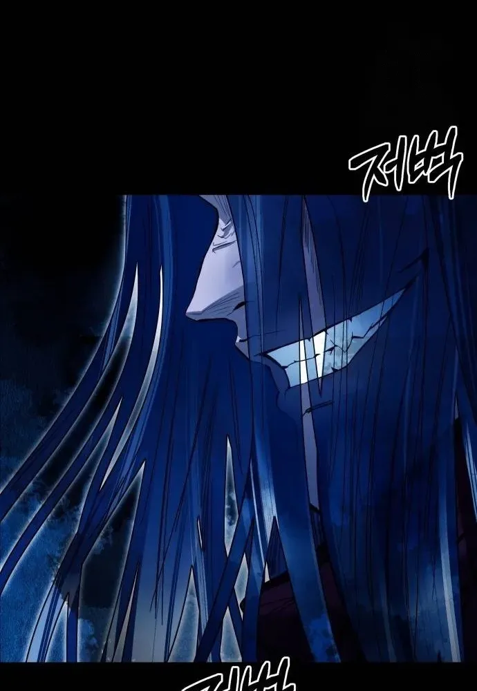 Mount Hua Sect's Greatest Genius Chapter 37 page 63 - 