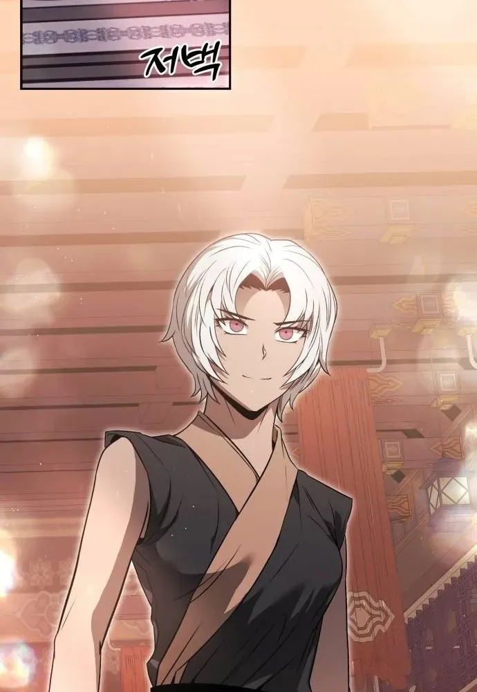Mount Hua Sect's Greatest Genius Chapter 38 page 49 - 