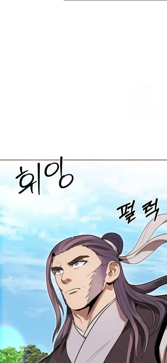 Mount Hua Sect's Greatest Genius Chapter 38 page 72 - 