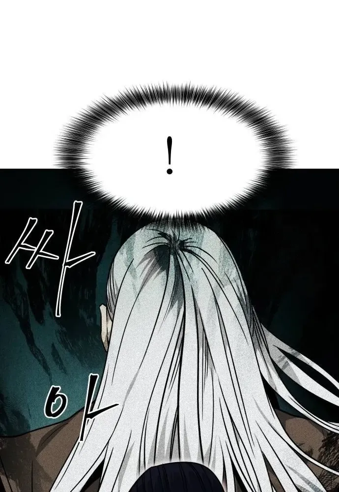 Mount Hua Sect's Greatest Genius Chapter 38 page 84 - 