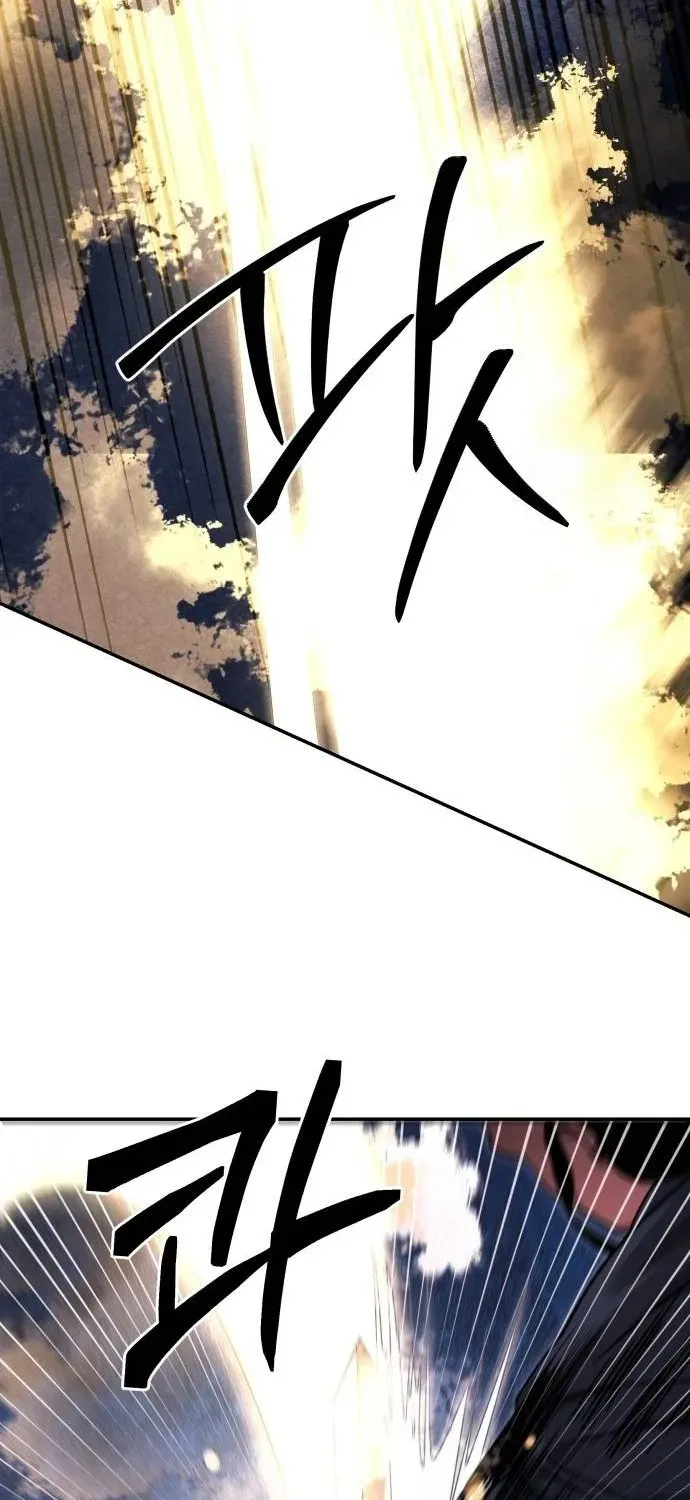 Mount Hua Sect's Greatest Genius Chapter 40 page 16 - 