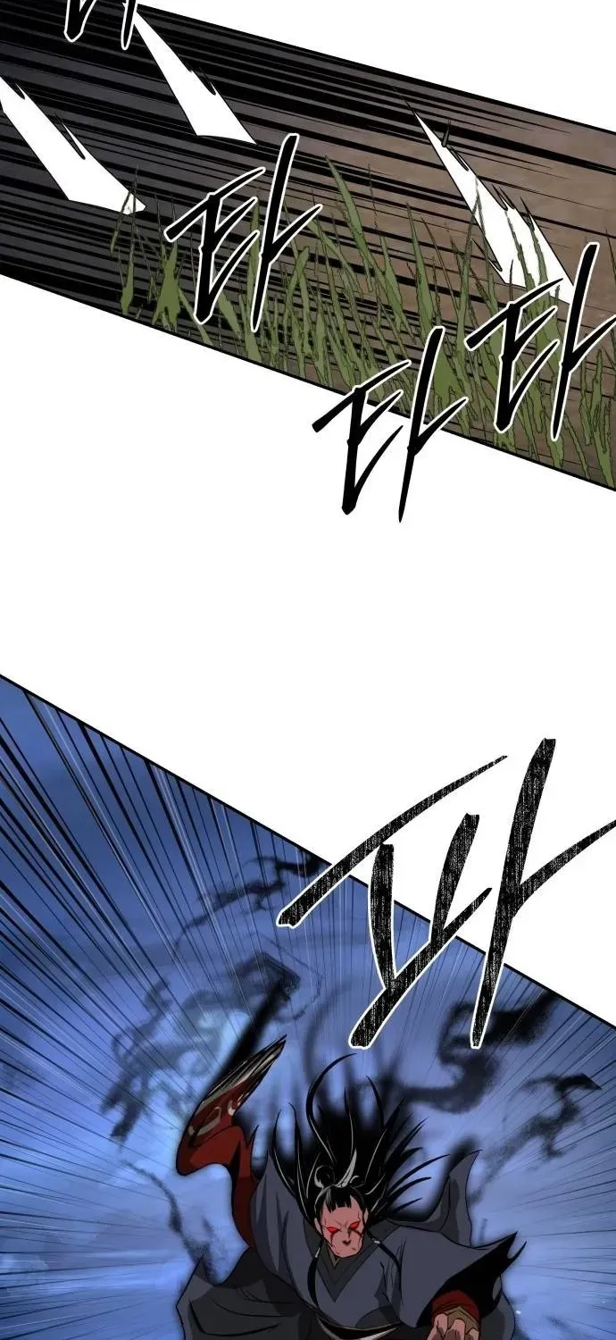 Mount Hua Sect's Greatest Genius Chapter 40 page 5 - 