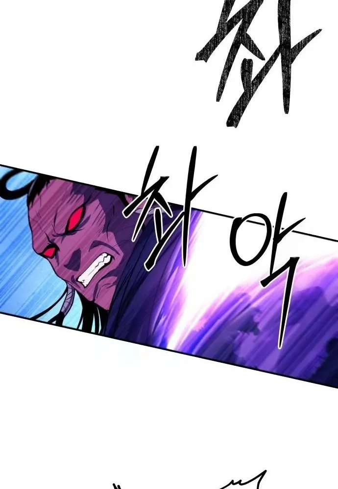 Mount Hua Sect's Greatest Genius Chapter 40 page 56 - 
