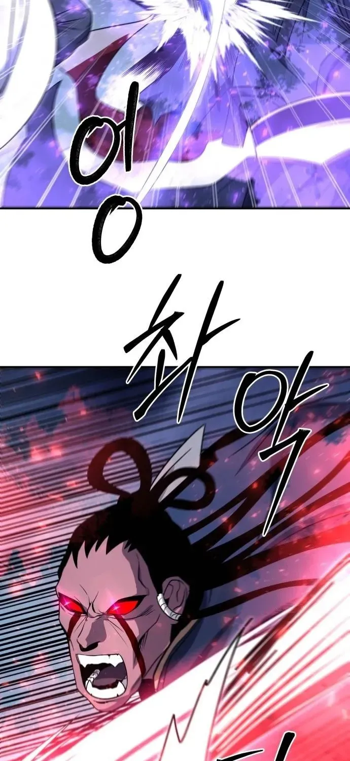 Mount Hua Sect's Greatest Genius Chapter 41 page 40 - 
