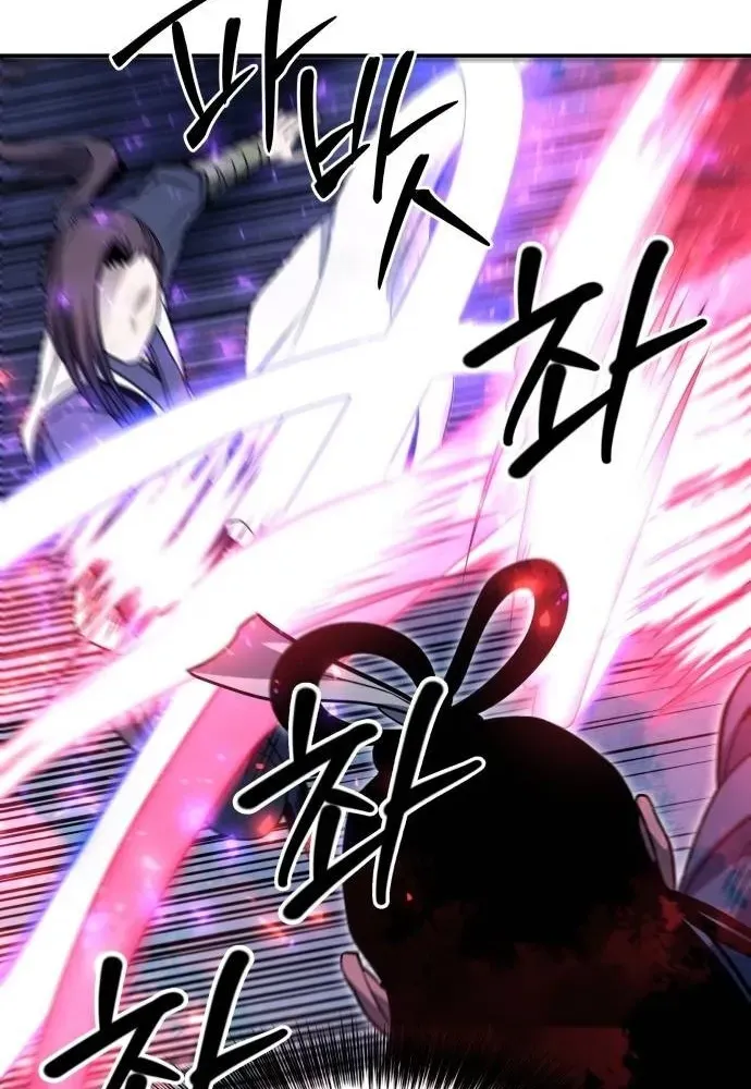 Mount Hua Sect's Greatest Genius Chapter 41 page 42 - 