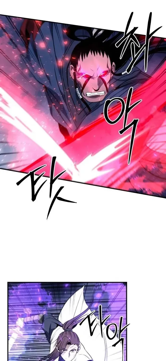 Mount Hua Sect's Greatest Genius Chapter 41 page 44 - 