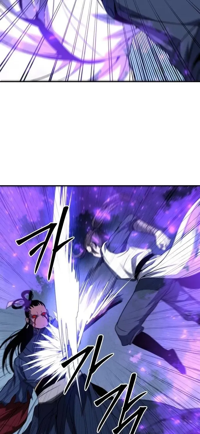 Mount Hua Sect's Greatest Genius Chapter 41 page 46 - 