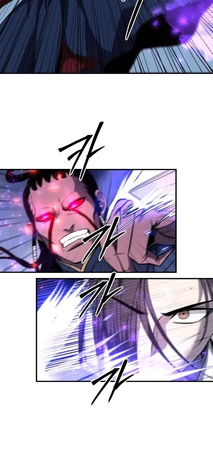 Mount Hua Sect's Greatest Genius Chapter 41 page 47 - 