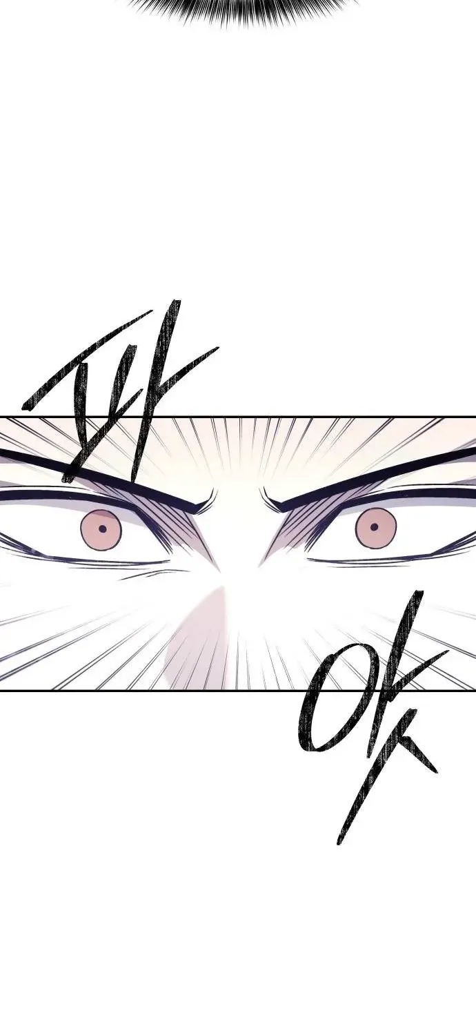Mount Hua Sect's Greatest Genius Chapter 41 page 55 - 