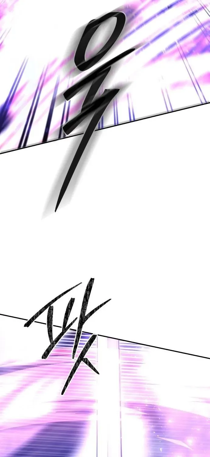 Mount Hua Sect's Greatest Genius Chapter 41 page 57 - 