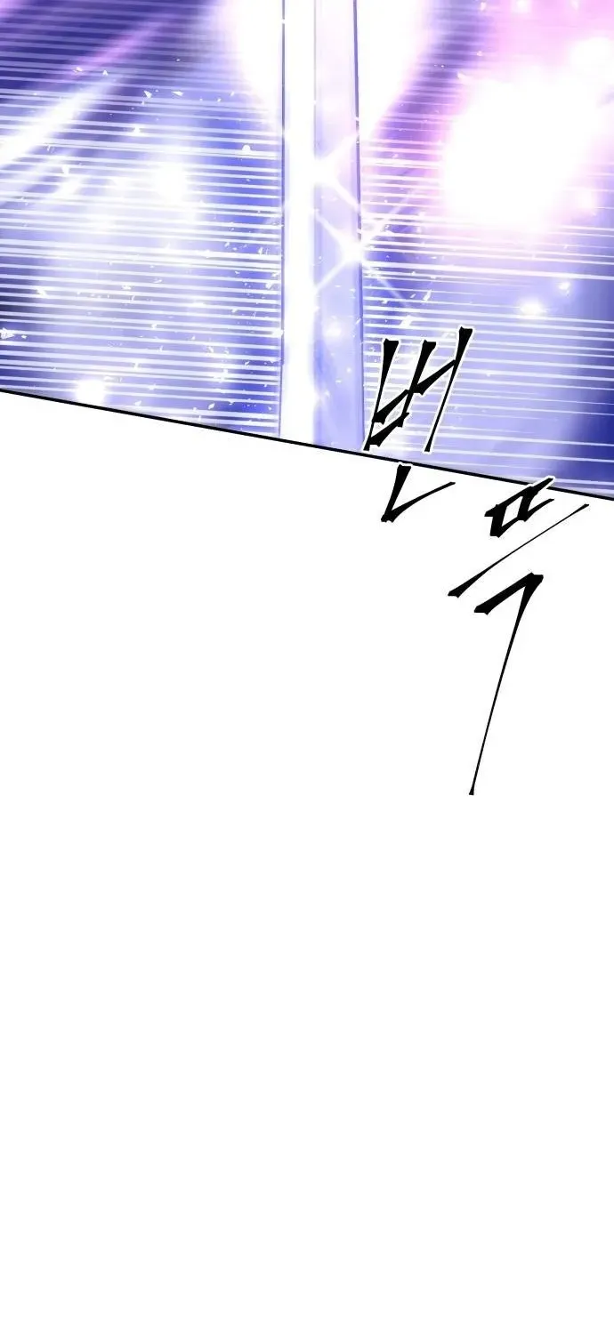 Mount Hua Sect's Greatest Genius Chapter 41 page 58 - 