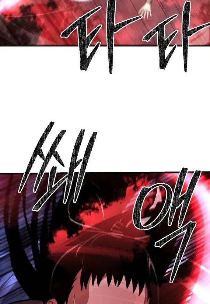 Mount Hua Sect's Greatest Genius Chapter 41 page 7 - 