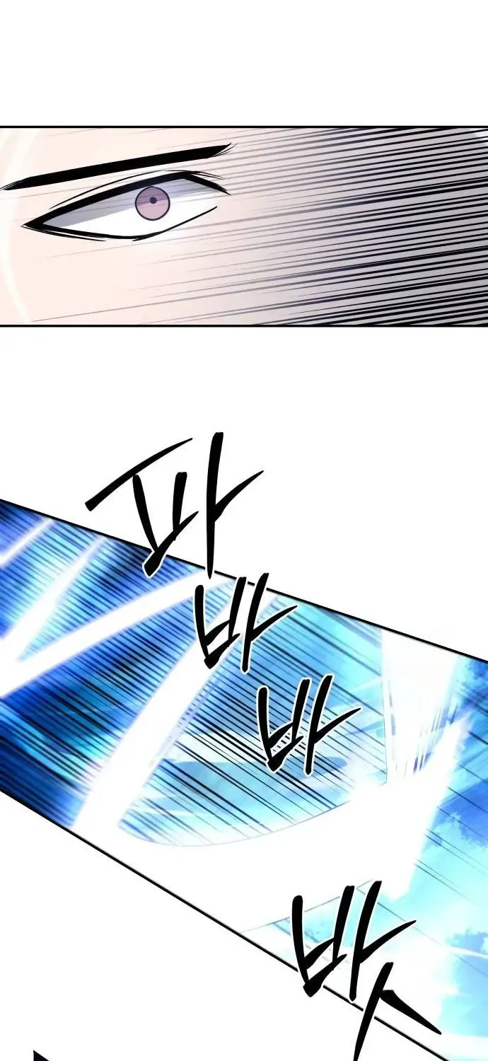 Mount Hua Sect's Greatest Genius Chapter 41 page 10 - 