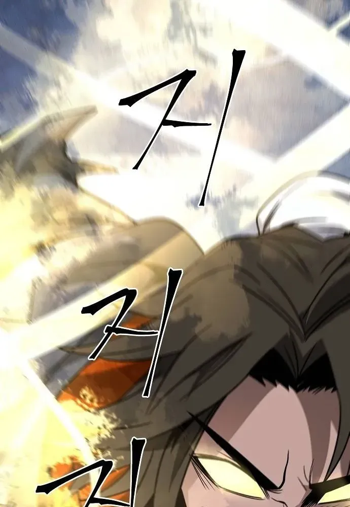 Mount Hua Sect's Greatest Genius Chapter 42 page 56 - 