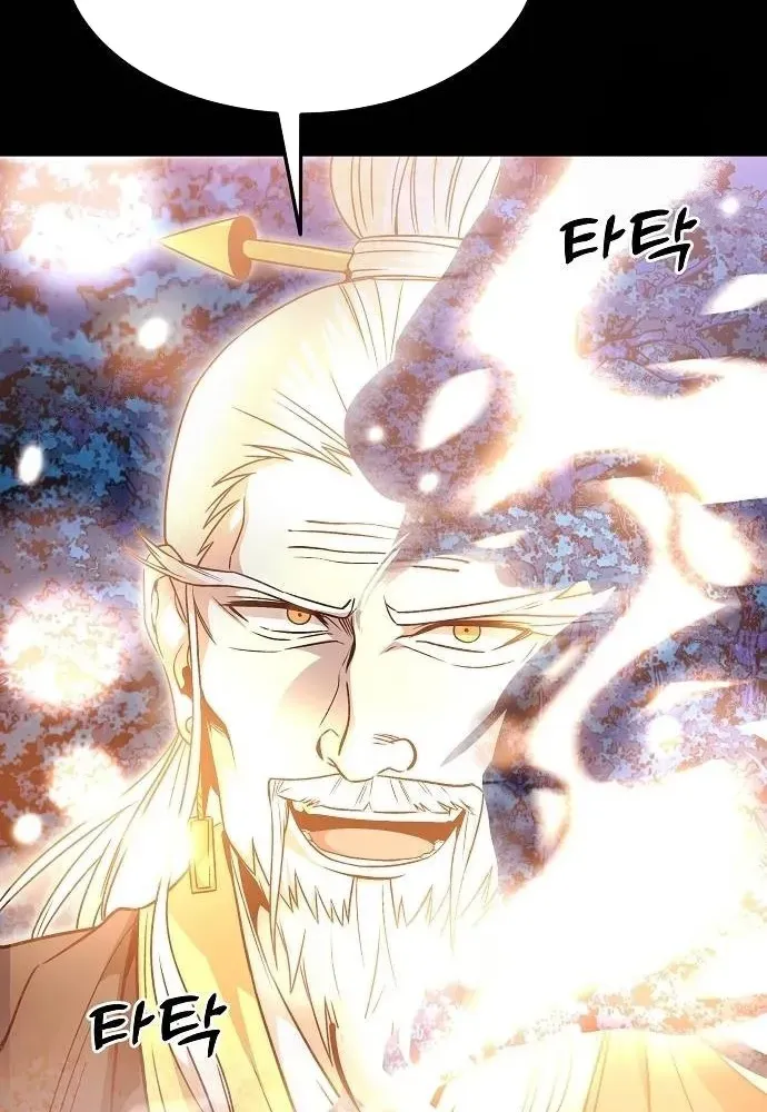 Mount Hua Sect's Greatest Genius Chapter 42 page 91 - 