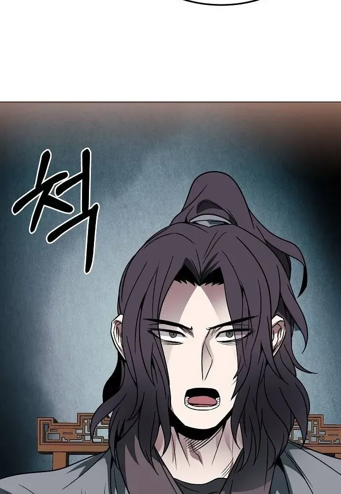 Mount Hua Sect's Greatest Genius Chapter 43 page 14 - 