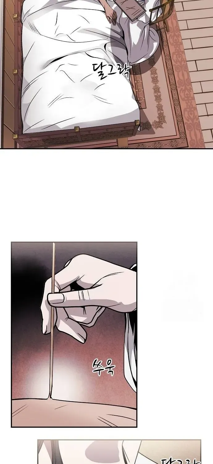 Mount Hua Sect's Greatest Genius Chapter 43 page 38 - 