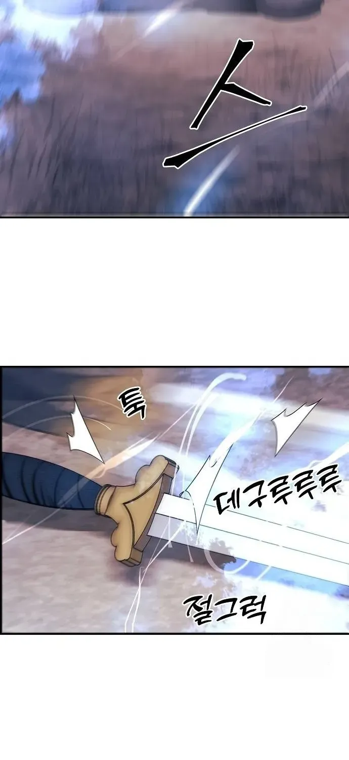 Mount Hua Sect's Greatest Genius Chapter 43 page 69 - 