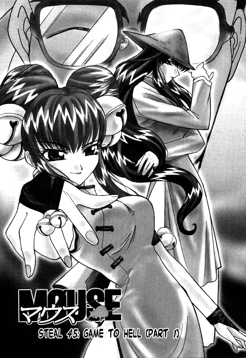 Mouse Chapter 45 page 1 - 