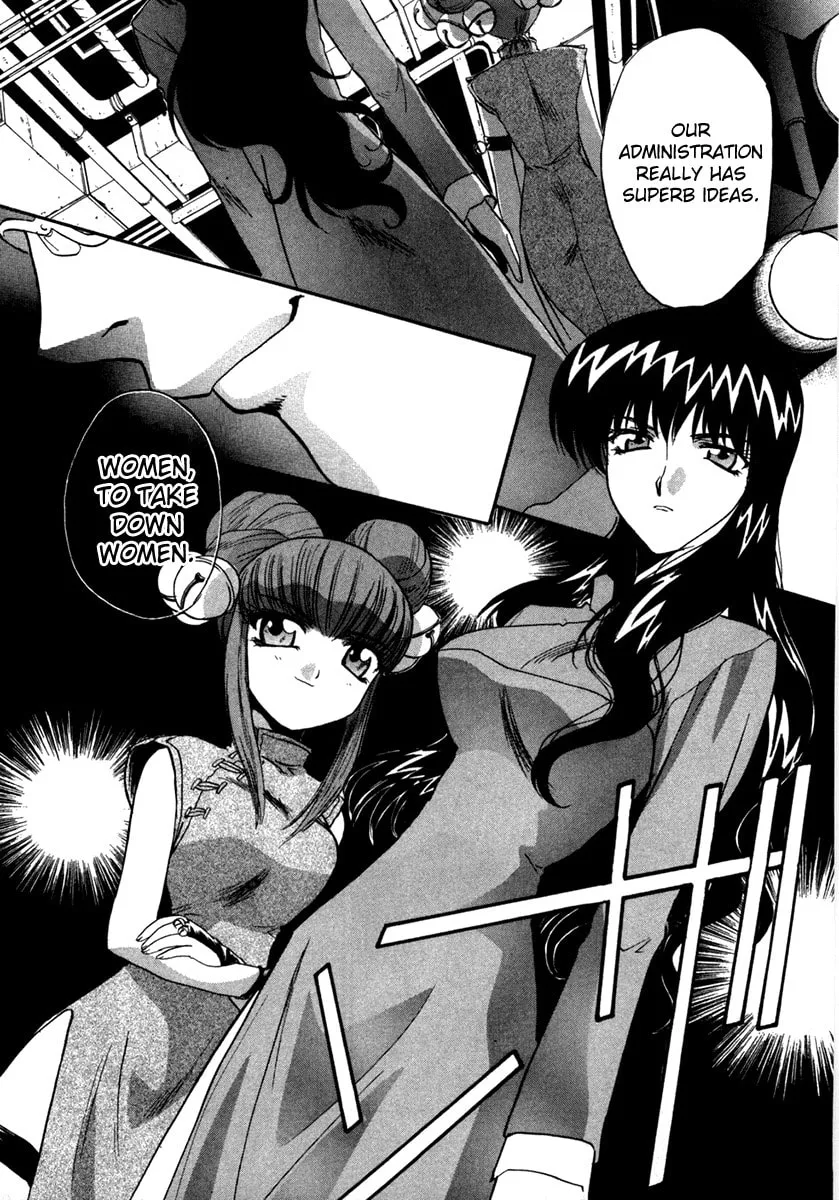Mouse Chapter 45 page 2 - 