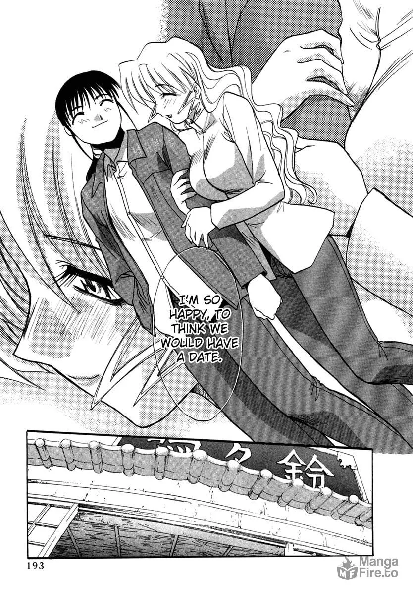 Mouse Chapter 45 page 12 - 
