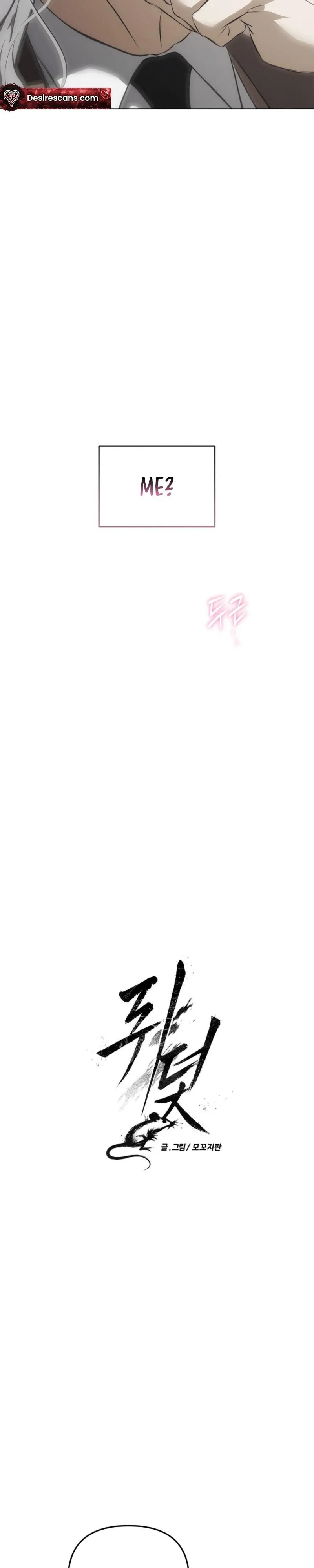Mousetrap Chapter 38 page 3 - 